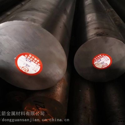 18CrNiMnMoA合金結構鋼圓棒板材圓棒板材銷售