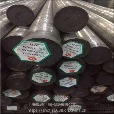晟通供應(yīng)25Cr2MoVA合金結(jié)構(gòu)鋼 25Cr2MoVA圓鋼 合金鋼管 鋼板規(guī)格齊全