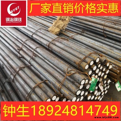 東莞現貨供應寶鋼40CRNIMO圓鋼 圓棒 板材 合金結構鋼規格齊全價格實惠