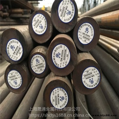 供應寶鋼20CrNi3合金結構鋼 20CrNi3圓鋼 熱軋鋼棒 鋼板可定制加工