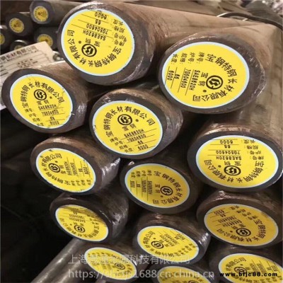 供應60CrV合金結構鋼60CrV彈簧鋼鋼板圓棒批發零售