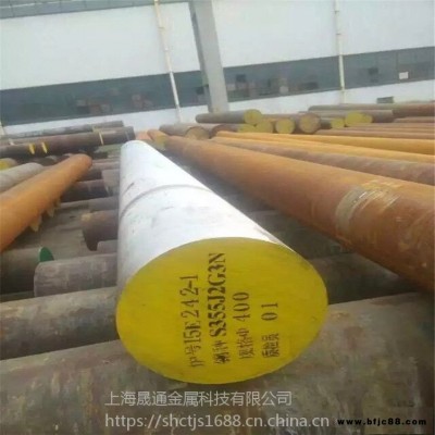 晟通供應(yīng)20CrMnMo合金結(jié)構(gòu)鋼 高強度20CrMnMo滲碳鋼 圓鋼 鋼板鍛件