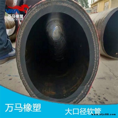 耐高溫鋼絲輸水膠管  耐腐蝕鋼絲輸水膠管