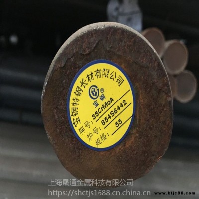 供應(yīng)優(yōu)質(zhì)特鋼40CrNi2MoA合金結(jié)構(gòu)鋼 40CrNi2MoA圓鋼 大小直徑齊全