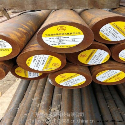 20Cr2Ni4A合金結構鋼 現貨高韌性20Cr2Ni4A圓鋼 鋼錠