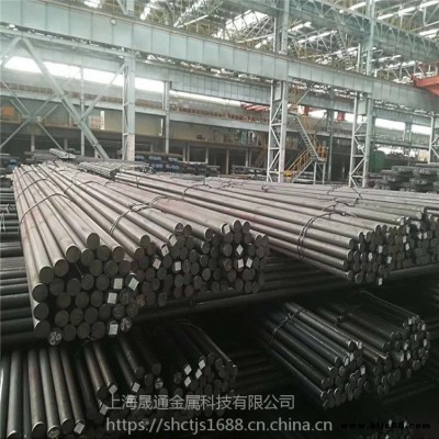 供應20MnCr5合金結構鋼高強度德標20MnCr5H淬透性鋼板圓鋼