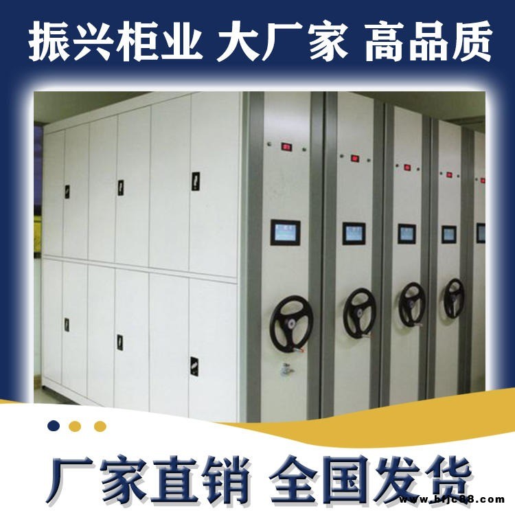 振興柜業智能密集架品牌，冷軋鋼板智能密集架，智能涉案財物密集管理柜價格