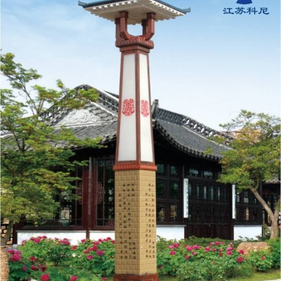節能鍍鋅鋼板景觀燈_科尼廣場景觀燈_特色景觀燈生產廠家