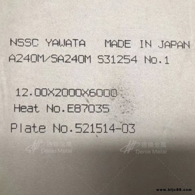 德鎳現貨日本新日鐵S44600不銹鋼板 耐高溫腐蝕S44600熱軋鋼板 品質保證