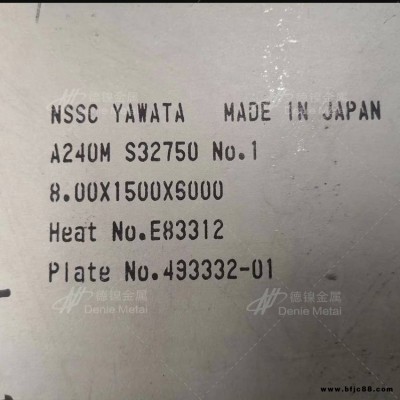 供應瑞典奧托昆普S31609不銹鋼板 耐高溫腐蝕S31609熱軋鋼板 質(zhì)優(yōu)價廉