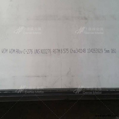 供應瑞典奧托昆普310S不銹鋼板 耐高溫腐蝕310S熱軋鋼板 質優價廉