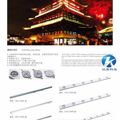 科尼太陽(yáng)能特色別墅景觀燈_鍍鋅鋼板景觀燈市場(chǎng)價(jià)