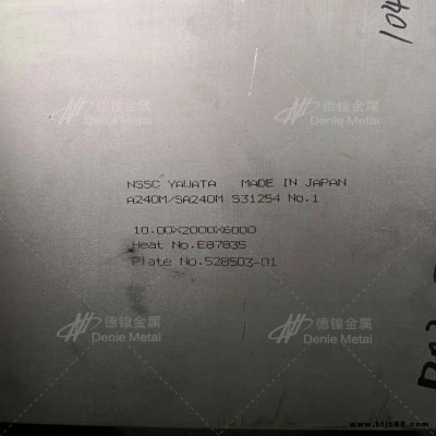 德鎳現貨太鋼S32760不銹鋼板 耐高溫腐蝕S32760熱軋鋼板 貨真價實