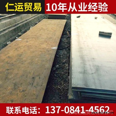 特價供應攀鋼Q345B鋼板零割5mm鋼板熱軋鋼板質量保證