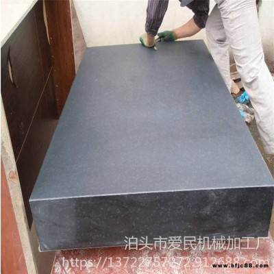 愛民機械 廠家出售 大理石檢驗平臺 大理石測量平臺 大理石平臺廠家