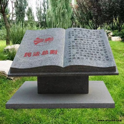 石雕書本 刻字書卷石雕 校園廣場石書 文化景觀雕刻 安豐