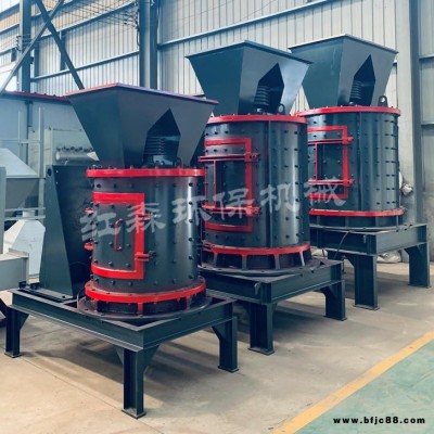 爐渣立式復(fù)合式破碎機(jī)砂巖板錘打砂機(jī)數(shù)控鵝卵石立軸制砂機(jī)