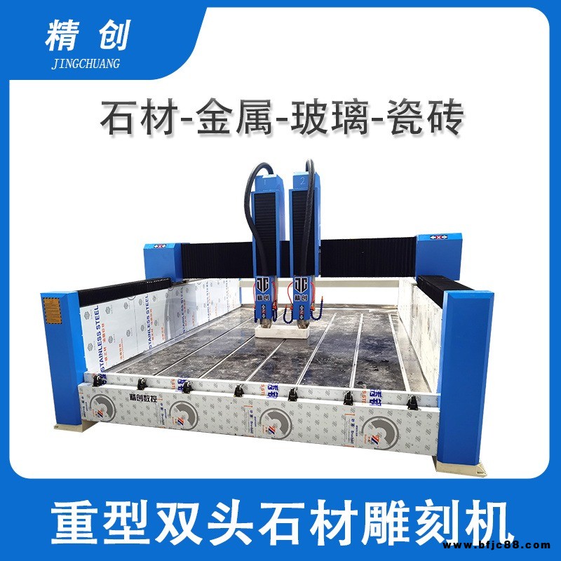 多功能雙頭石材雕刻機墓碑雕刻機大理石花崗巖刻字浮雕鏤空雕刻設備