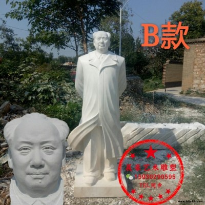 大理石偉人雕像大理石偉人像廠家直銷