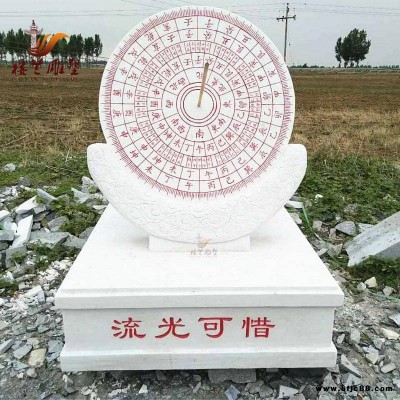 校園雕塑漢白玉日晷石雕 古代計時器嘉祥石雕廠家推薦
