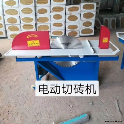 紅勝 水泥磚切割機 小型泡沫狀輕質磚壓磚機 大理石切割機 電動石材切割機 廠家直銷