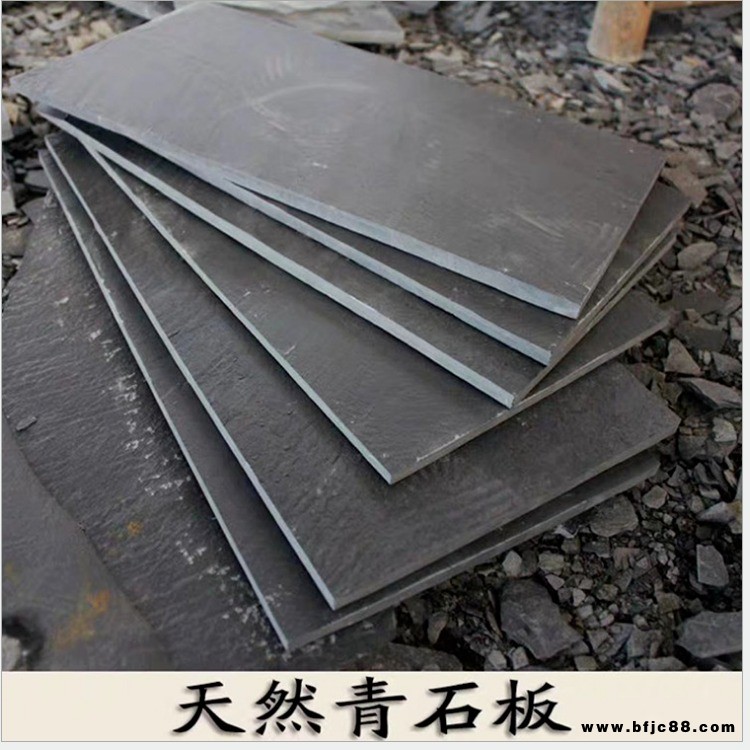 青石板自然面機(jī)切面巖板文化石庭院廣場磚防滑地磚園林古鎮(zhèn)仿古磚