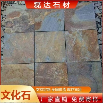 銹板文化石 銹板冰裂紋 銹板碎拼 銹板片石 銹色文化石 銹色板巖
