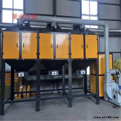 小型活性炭光氧一體機(jī) 橡膠管廠除煙味環(huán)保設(shè)備 VOC凈化一體機(jī)設(shè)備簡(jiǎn)單介紹 萊卓環(huán)保 齊全