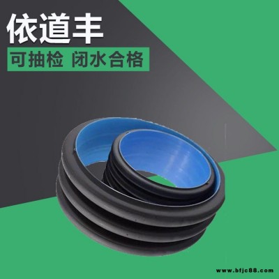 依道豐pe管雙壁波紋管 DN200DN400浙江雙壁波紋管供應商 浙江pe管雙壁波紋管現(xiàn)貨