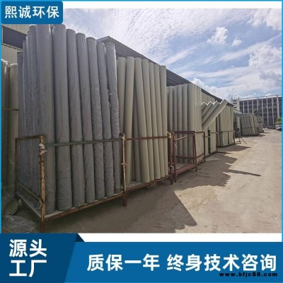 pp塑料風管 熙誠風管加工定制 pp管生產商