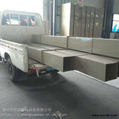 熙誠 pp管廠家 pp管道 生產廠家