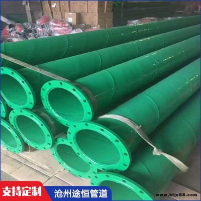 雙抗涂塑鋼管 涂塑復合管 途恒 南平 消防涂塑鋼管