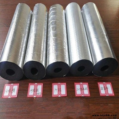 普勒斯橡塑保溫管 鋁箔開口自粘式保溫管 PPR管鍍鋅管 B1級(jí)阻燃保溫隔熱管