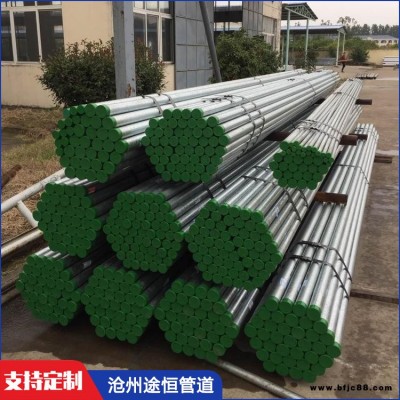 內外涂塑管 涂塑復合管 途恒 營口 消防涂塑管
