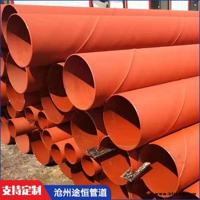 雙抗涂塑鋼管 涂塑復合管 途恒 寶雞 涂塑鋼管