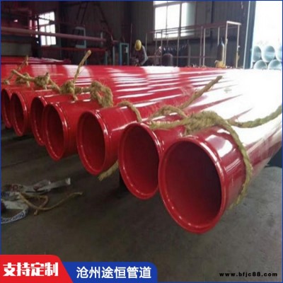 贛州涂塑復合管 途恒 雙抗涂塑管 內外涂塑鋼管