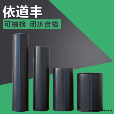 依道豐杭州實壁管 dn200dn500dn600杭州實壁PE管 杭州實壁管現貨直發
