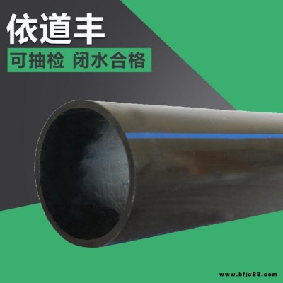 正林依道豐實壁PE管 銅陵pe實壁管 400*1.0mpape實壁管規格 現貨直發