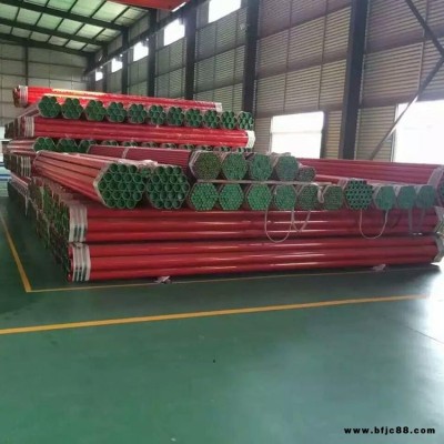 涂塑鋼管 恒誠 電力內外涂塑復合管 大口徑消防涂塑鋼管 口碑好
