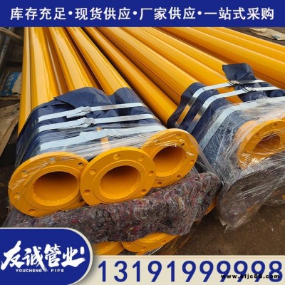 現貨 礦用雙抗涂塑直縫鋼管 礦用雙抗鋼塑復合管 友誠口碑優良