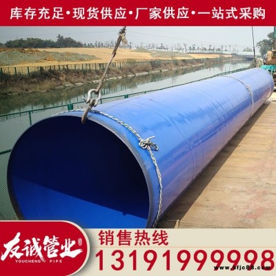 建筑給水涂塑復合管 熔結環氧粉末防腐鋼管 友誠品質保證
