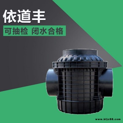 正林依道豐 河南污水管檢查井 河南pe管塑料檢查井 河南700市政塑料檢查井 可現場閉水