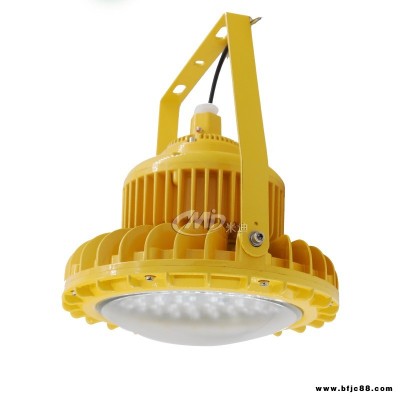 米迪MID防爆燈80w 100w 120w化工廠led防爆燈