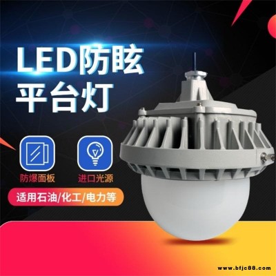 防爆照明燈led防爆燈 倉(cāng)庫(kù)廠房 100W 200W 250W 400W防爆燈批發(fā)
