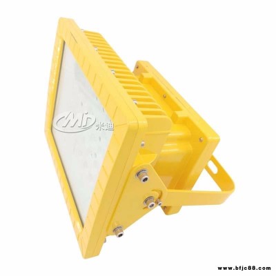 米迪MID50W 60W 70W實(shí)驗(yàn)室防爆燈 倉(cāng)庫(kù)防爆燈