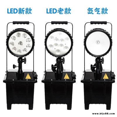 紫光YJ2350防爆搶修工作燈 LED移動升降防爆燈30W