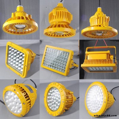 尚為SZSW8135隔爆型led防爆燈加油站投光燈50W100W