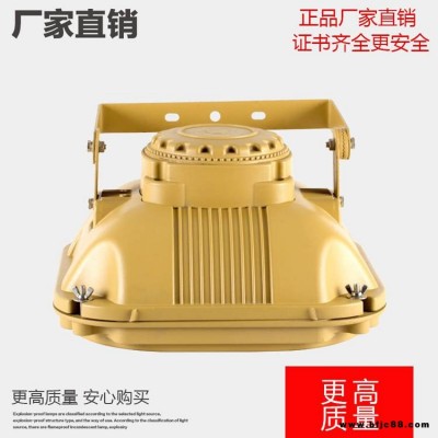 防爆燈LED金屬數控機床防爆BAD503移動照明工作燈戶外搜索燈警示燈