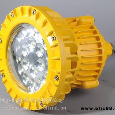 BFC8180隔爆節能型LED防爆燈電廠鋼鐵廠化工廠煤礦油站隧道燈30W廠家