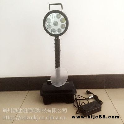 GAD510強光工作燈YF2352便攜式移動照明燈防汛應急搶修燈防爆燈廠家